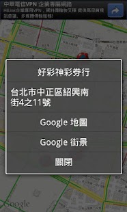 How to download Find Lottery Map (ad) 1.0.160613 unlimited apk for pc