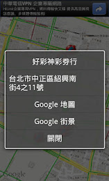 Find Lottery Map (ad) poster 2