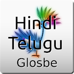 Hindi-Telugu Dictionary Apk