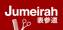 JUMEIRAH表参道-ヘアサロン-会員専用アプリ APK