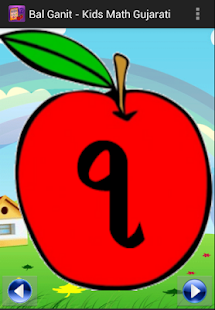 How to download Bal Ganit Kids Math Gujarati lastet apk for android