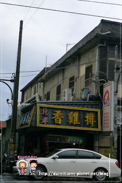 北港鹽酥雞