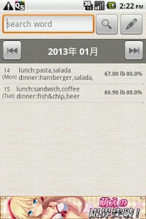 How to download Weight Recorder 1.13 apk for bluestacks