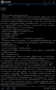 Free なろうリーダ APK