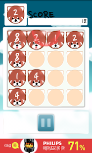 Free Download 따불!! APK