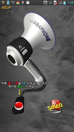 My Megaphone