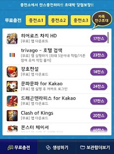 How to install 영웅 젬스톤 생성기 patch 1.00 apk for laptop