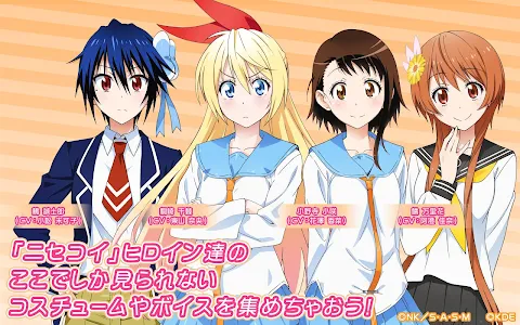 Download ニセコイ マジコレ Apk Apkfun Com