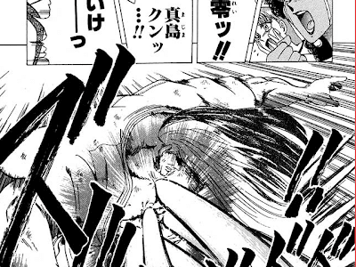 無料ダウンロード 陣内 流 柔術 461463-陣内流柔術流浪伝 真島、爆ぜる 21巻