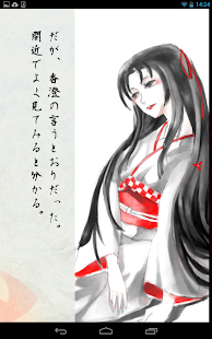 How to get 緋染めの雪 【推理ノベル／アドベンチャーゲーム】 1.2.0 mod apk for android