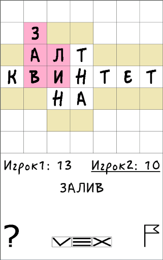 【免費拼字App】Балда Classic-APP點子