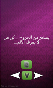 How to install حكم من ذهب patch 2.0 apk for laptop