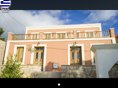 Smart-Chalki, Smart-Islands Screenshots 2