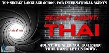 Secret Agent: Thai APK