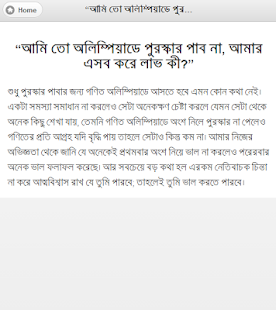 BDMO info Screenshots 0