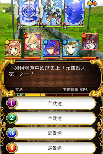 【免費益智App】問答RPG 魔法使與黑貓維茲-APP點子