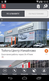 Lastest Toyota-i APK