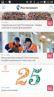 How to install Rosteam patch 1.5 apk for laptop