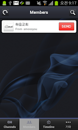 하음교회 poster 1