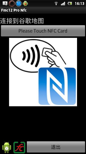 9-FMC12Pro NFC V.中國的