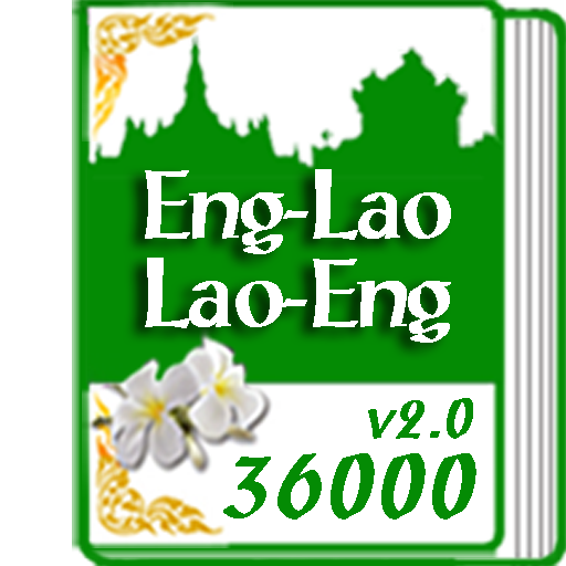 English Lao Korean Dic36000 書籍 App LOGO-APP開箱王