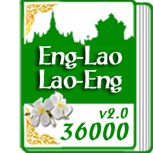 English Lao Korean Dic36000 LOGO-APP點子