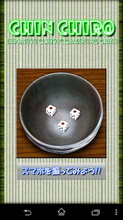 How to mod CHIN CHIRO lastet apk for pc