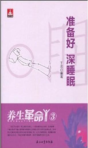 重生之超級大地主txt,位面劫匪,重生之超級大地主最新章節列表>>快客小說kkxs.com