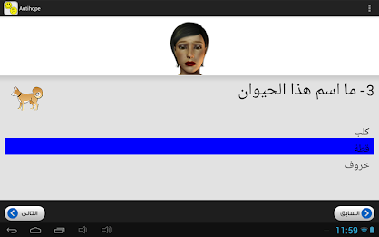 Autihope - Autism Caring App poster 2