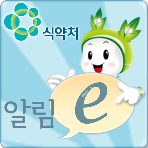 New 고열량저영양 알림-e LOGO-APP點子