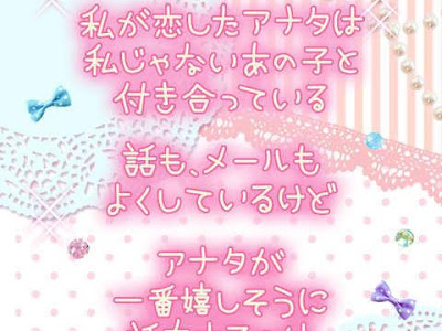 画像 名言 かわいい 恋 ポエム 壁紙 237343