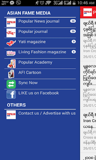 Popular Myanmar News