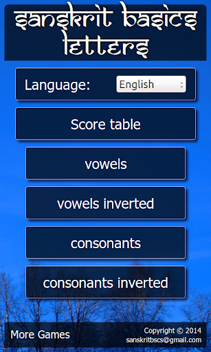 Sanskrit Basics Letters