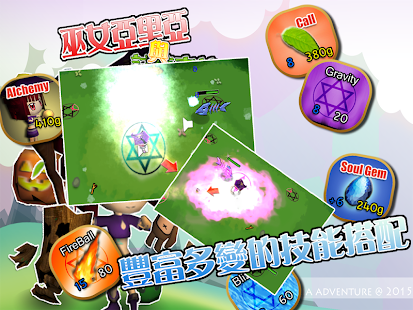 How to mod 亞里亞與試煉森林[Free] 1.0 apk for laptop