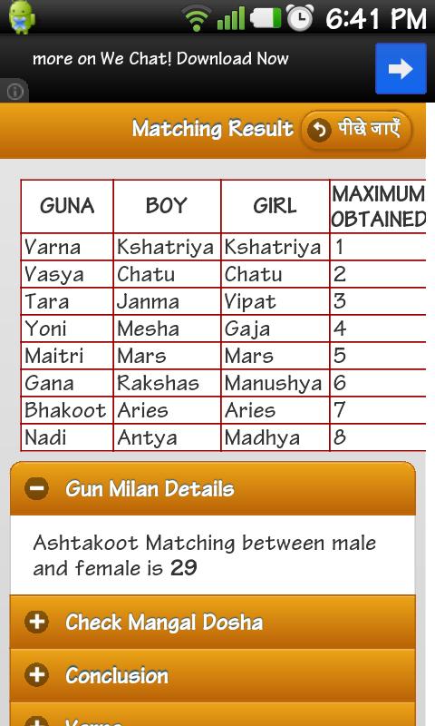 Malayalam Horoscope 2011 Free Download deviltopp