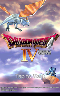 ドラゴンクエストIV 導かれし者たち - screenshot thumbnail