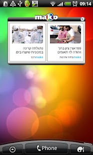 How to get mako widget מאקו וויג'ט patch 1.0 apk for laptop