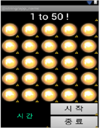 1 to 50 Games poster 1