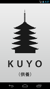 How to install KUYO patch 1.0.0 apk for laptop