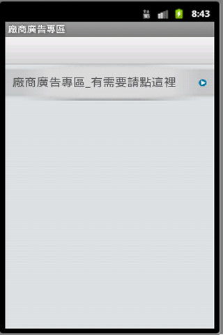 【免費財經App】外匯達人-APP點子