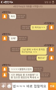 How to get 열강톡 2.1 mod apk for laptop