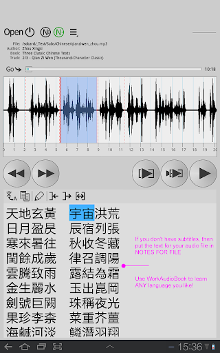 免費下載教育APP|を繰り返すプレイヤー WorkAudioBook app開箱文|APP開箱王