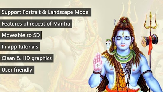 Maha Mritunjay Mantra Screenshots 0