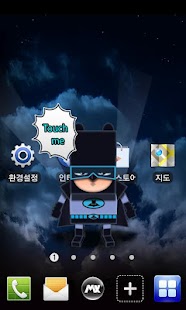 How to download New Batboy MXHome Theme lastet apk for android