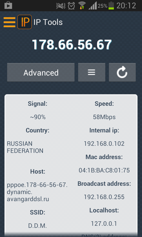 IP Tools Premium - screenshot