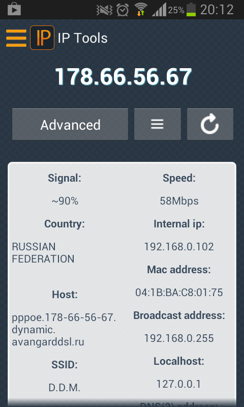 IP Tools Premium v1.0 Download Apk