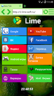Lime PRO: WEB-Browser (Donate) - screenshot thumbnail