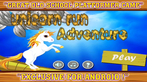 【免費冒險App】Unicorn run adventure-APP點子