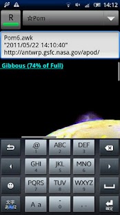 Free AWK~plus Scripting APK for Android