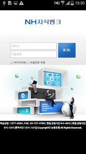 How to download NH지식뱅크 patch 1.10.2 apk for android